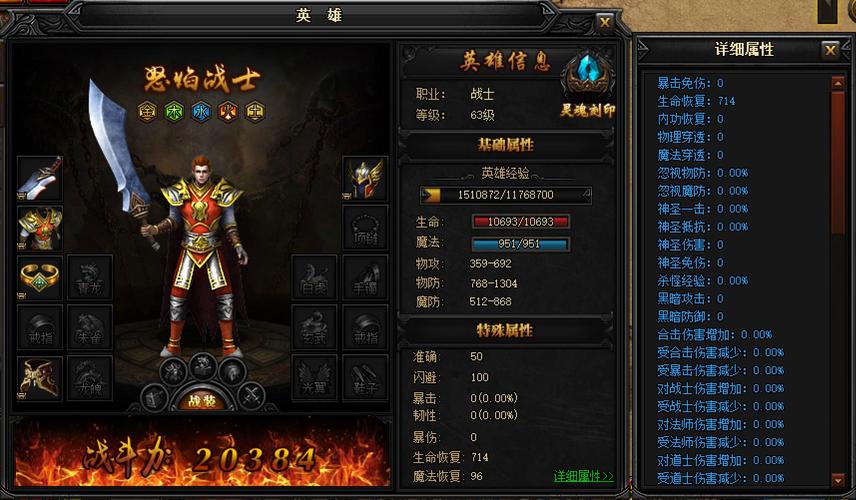 蓝月传奇怎么切换目标(蓝月传奇如何切换跑步)