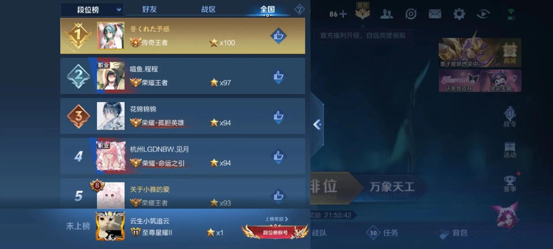 王者传奇怎么获得金币(王者传奇怎么获得金币最多)