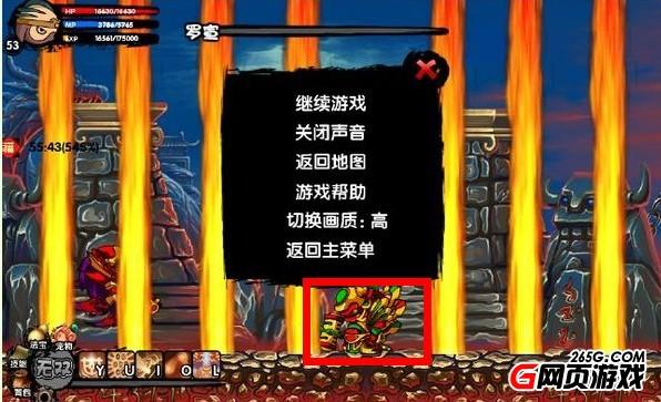 造梦西游3 罗宣怎么打(造梦西游3手机版在哪里玩)