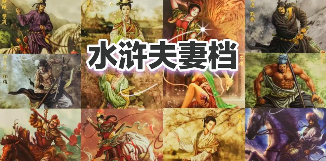 qq水浒顾大嫂怎么样(qq水浒神大嫂)