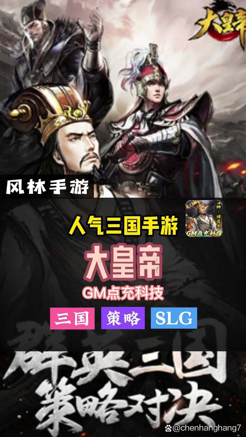大皇帝怎么充值划算