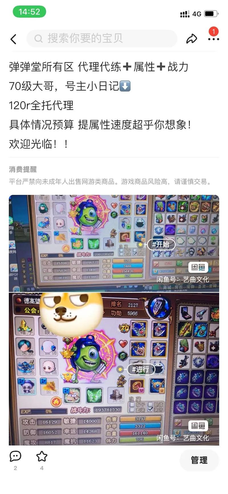 弹弹堂3强化石怎么得(弹弹堂强化石怎么才能得的最多)-第1张图片-天汇百科网 弹弹堂3强化石怎么得(弹弹堂强化石怎么才能得的最多)-第1张图片-天汇百科网