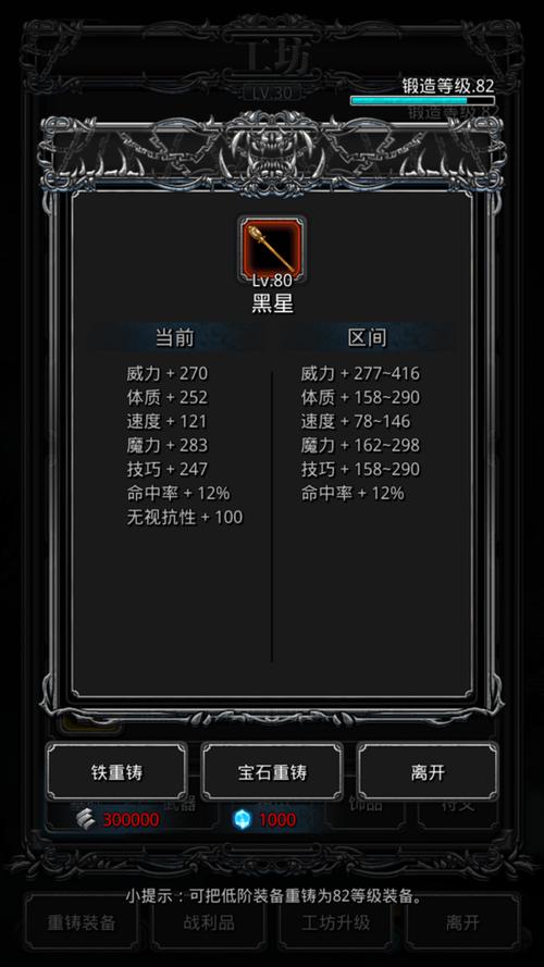 地下城堡2红龙怎么打(地下城堡2红龙是什么)-第1张图片-天汇百科网 地下城堡2红龙怎么打(地下城堡2红龙是什么)-第1张图片-天汇百科网
