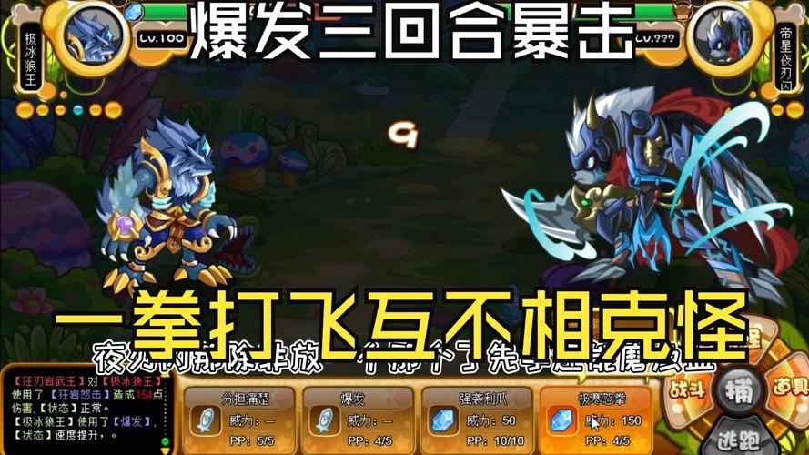 卡布游戏怪被哪些克(卡布克制)