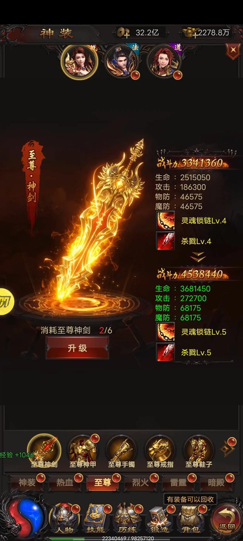 蓝月传奇怎么看仇人(蓝月传奇boss攻略)