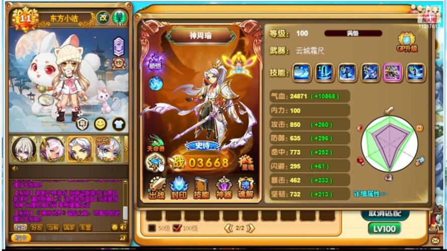 神将世界甄宓怎么样(神将世界甄宓高清大图)-第1张图片-天汇百科网 神将世界甄宓怎么样(神将世界甄宓高清大图)-第1张图片-天汇百科网