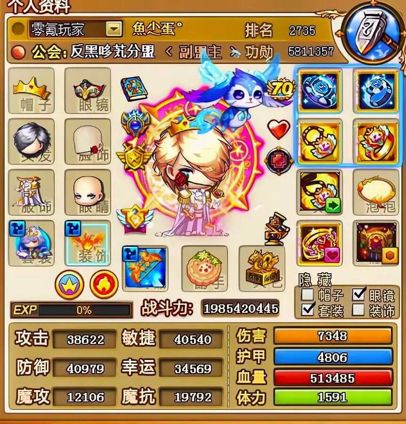 弹弹堂体验服怎么弄(弹弹堂体力怎么增加)
