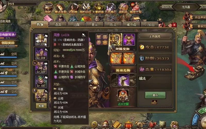 攻城掠地东瀛怎么打(攻城掠地东征军来袭)-第1张图片-天汇百科网 攻城掠地东瀛怎么打(攻城掠地东征军来袭)-第1张图片-天汇百科网