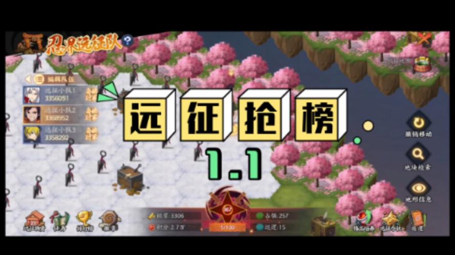 火影忍者ol怎么练级(火影忍者ol怎么练级最快)-第1张图片-天汇百科网 火影忍者ol怎么练级(火影忍者ol怎么练级最快)-第1张图片-天汇百科网
