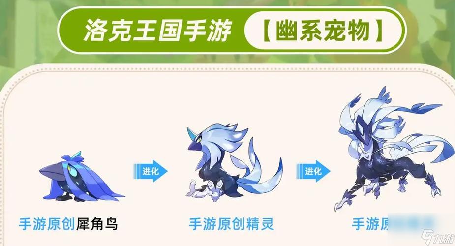 洛克王国麋鹿什么系(洛克王国)