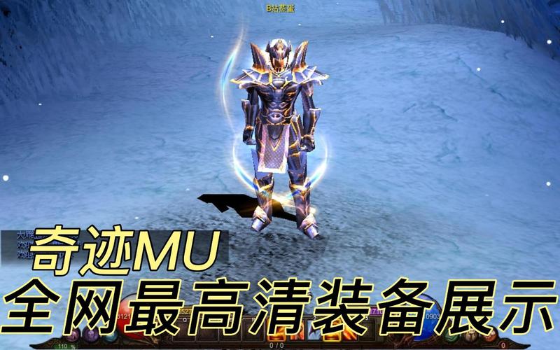 奇迹来了什么装备好(奇迹到底什么装备好)