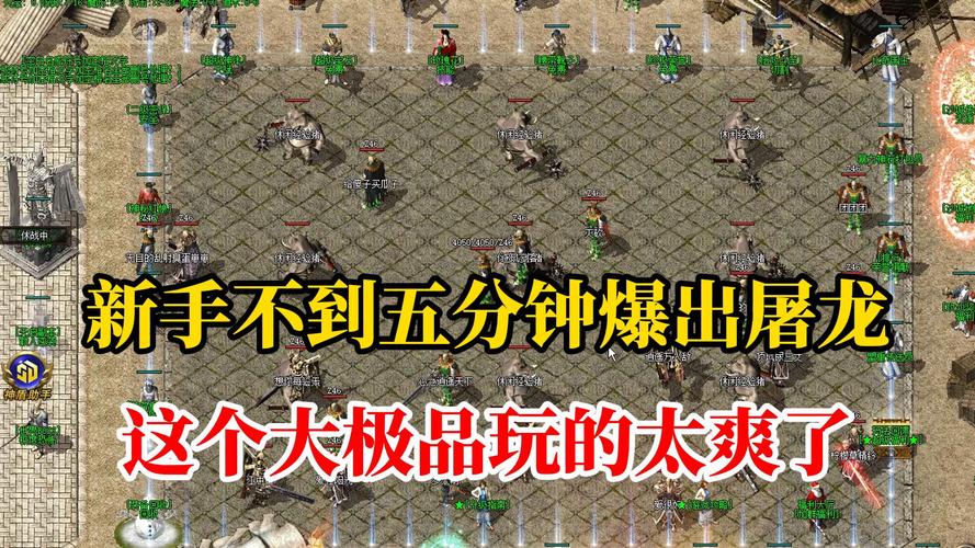 热血传奇重铸怎么玩(热血传奇重铸怎么玩的)-第1张图片-天汇百科网 热血传奇重铸怎么玩(热血传奇重铸怎么玩的)-第1张图片-天汇百科网