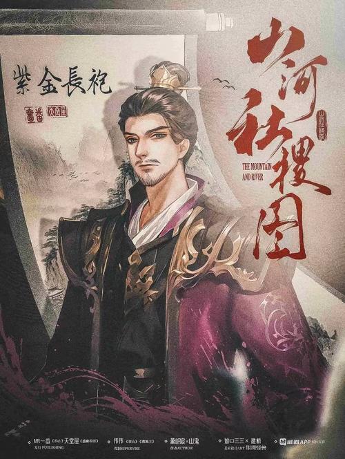 山河社稷图怎么复活(山河社稷图角色)-第1张图片-天汇百科网 山河社稷图怎么复活(山河社稷图角色)-第1张图片-天汇百科网