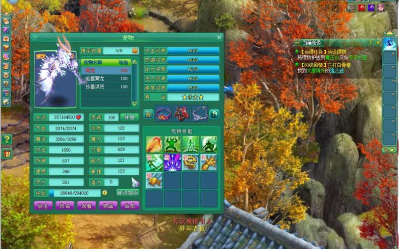 神武打什么掉烈火(神武烈焰战神法术暴击)-第1张图片-天汇百科网 神武打什么掉烈火(神武烈焰战神法术暴击)-第1张图片-天汇百科网