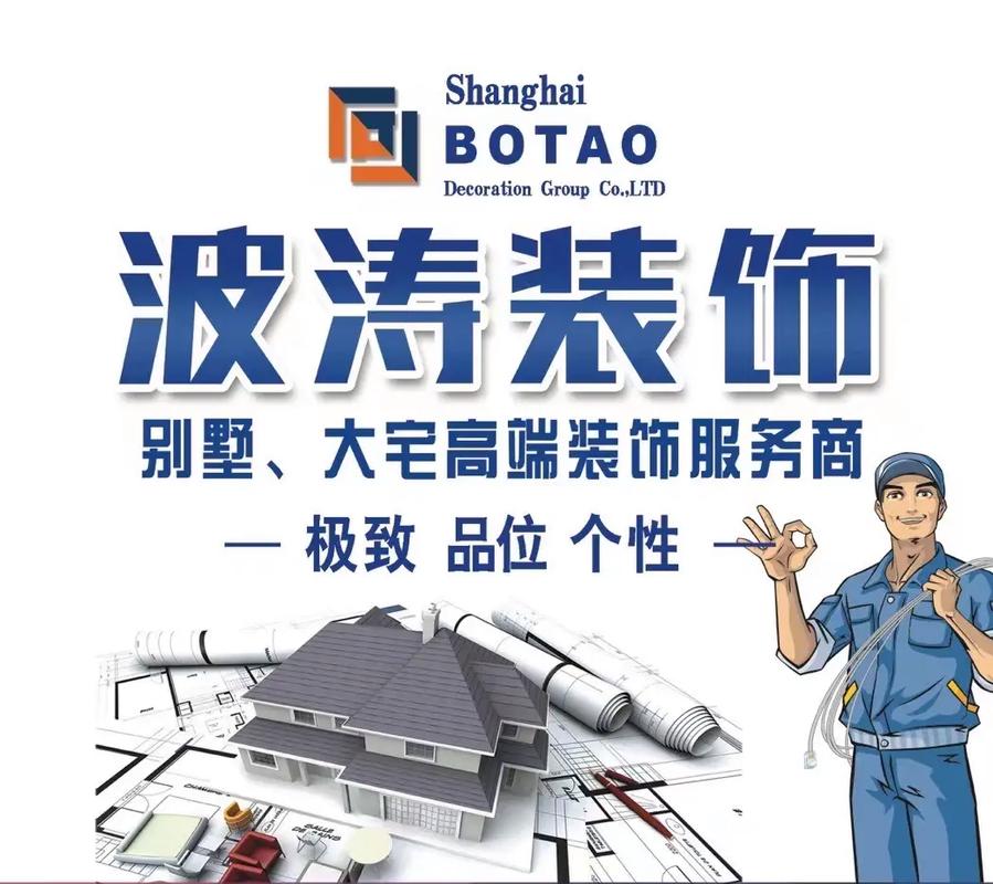 信阳波涛装饰怎么样(波涛装饰有限公司)-第1张图片-天汇百科网 信阳波涛装饰怎么样(波涛装饰有限公司)-第1张图片-天汇百科网