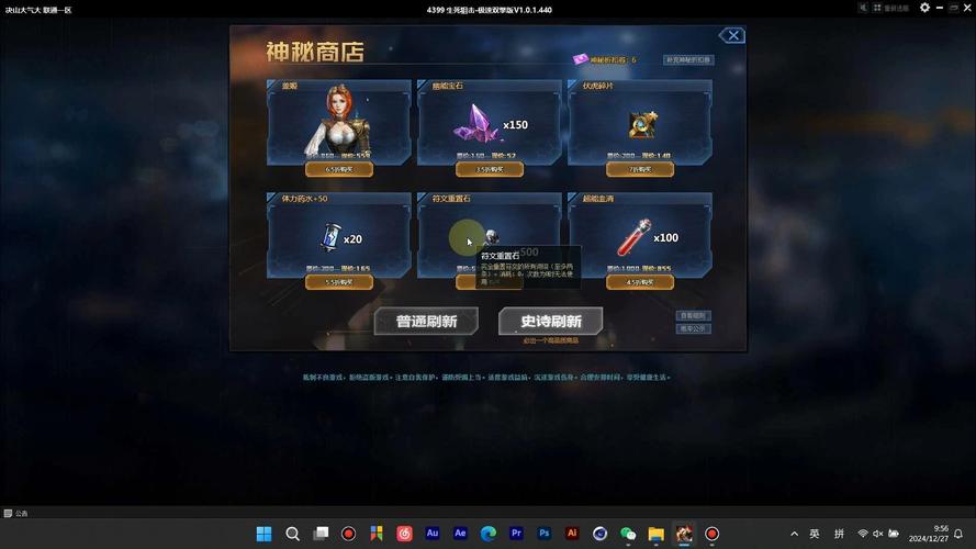 怎么充生死狙击金币(生死狙击免费充金币教程)