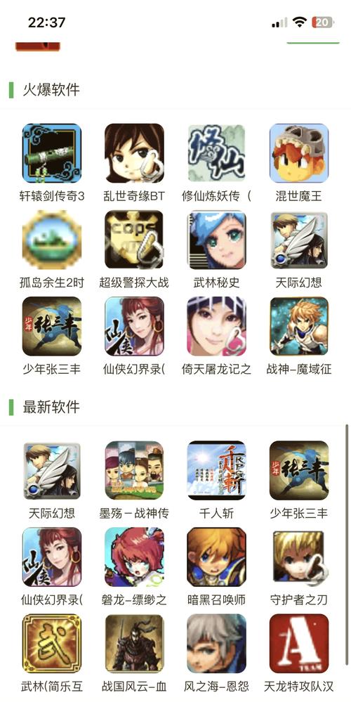 x什么什么的游戏网(什么什么的游戏名字)