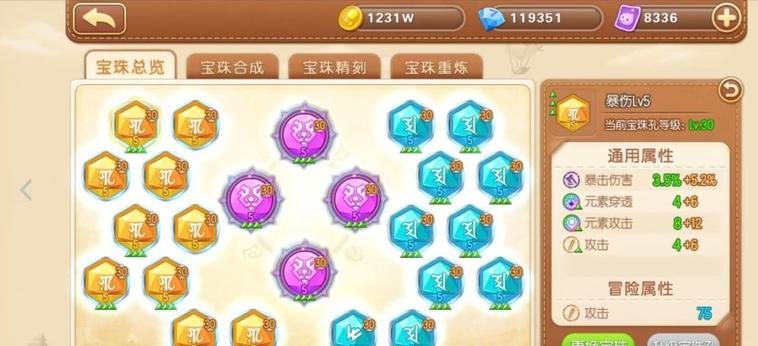 弹弹堂3怎么获得武器(弹弹堂3新手攻略)
