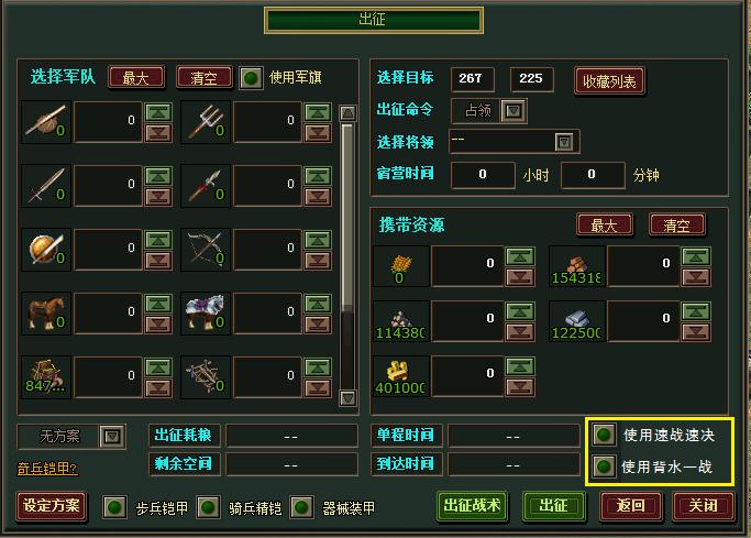 热血三国怎么朝拜(热血三国怎么朝拜队友)-第1张图片-天汇百科网 热血三国怎么朝拜(热血三国怎么朝拜队友)-第1张图片-天汇百科网