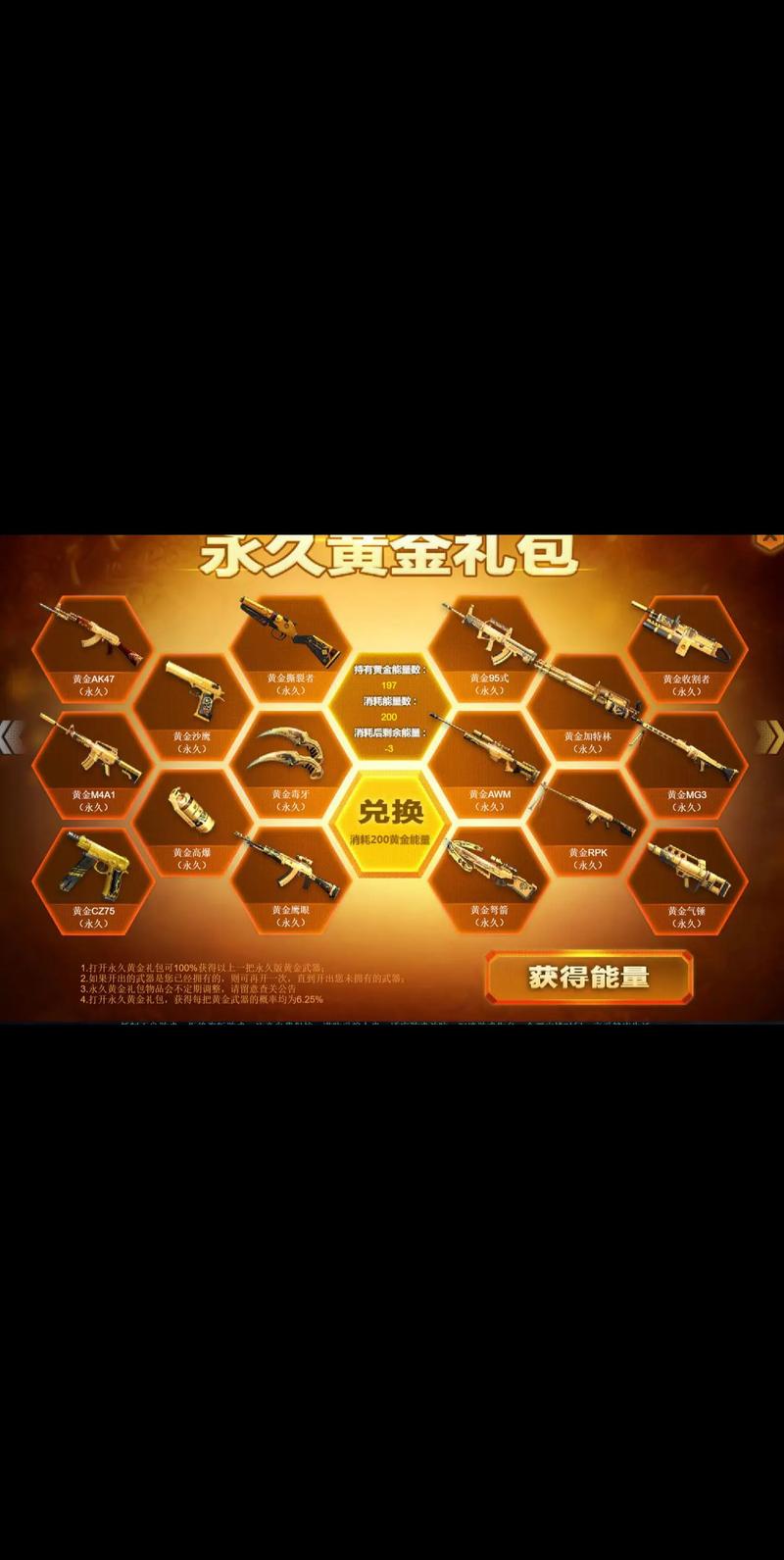 生死狙击怎么卡位(生死狙击卡墙教学)