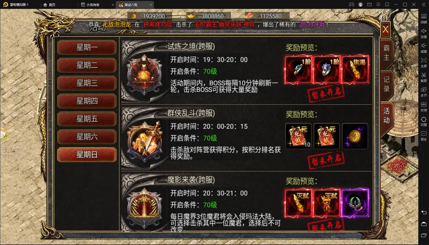 原始传奇怎么充值(原始传奇怎么充值最划得来)