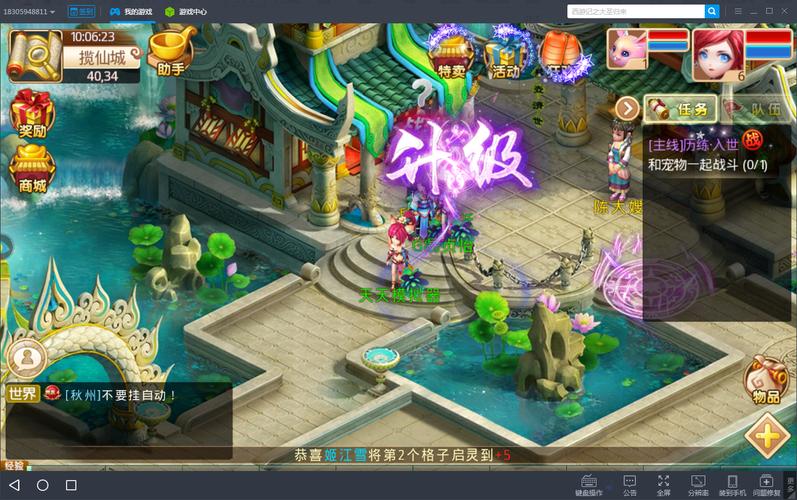 指尖梦幻怎么骑宠物(指尖梦幻官网下载)-第1张图片-天汇百科网 指尖梦幻怎么骑宠物(指尖梦幻官网下载)-第1张图片-天汇百科网