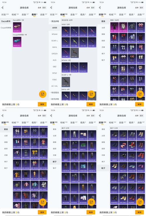 创世联盟怎么移动(创世联盟装备大全)-第1张图片-天汇百科网 创世联盟怎么移动(创世联盟装备大全)-第1张图片-天汇百科网