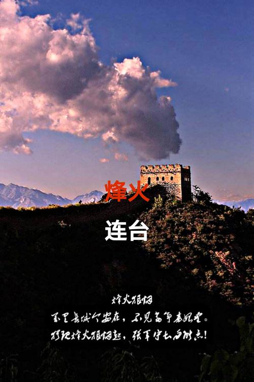 烽火十三什么意思(烽火onu)