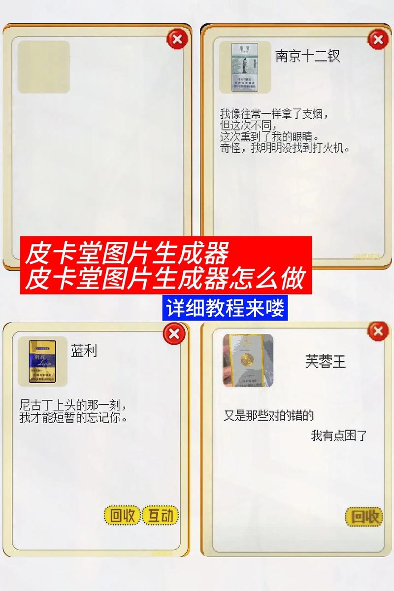 官网皮卡堂怎么样(皮卡堂是什么)