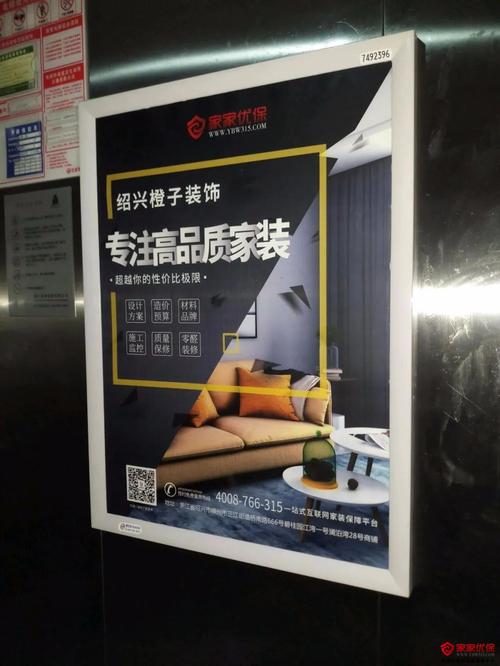 家家优宝网怎么样(家家优保官网)-第1张图片-天汇百科网 家家优宝网怎么样(家家优保官网)-第1张图片-天汇百科网