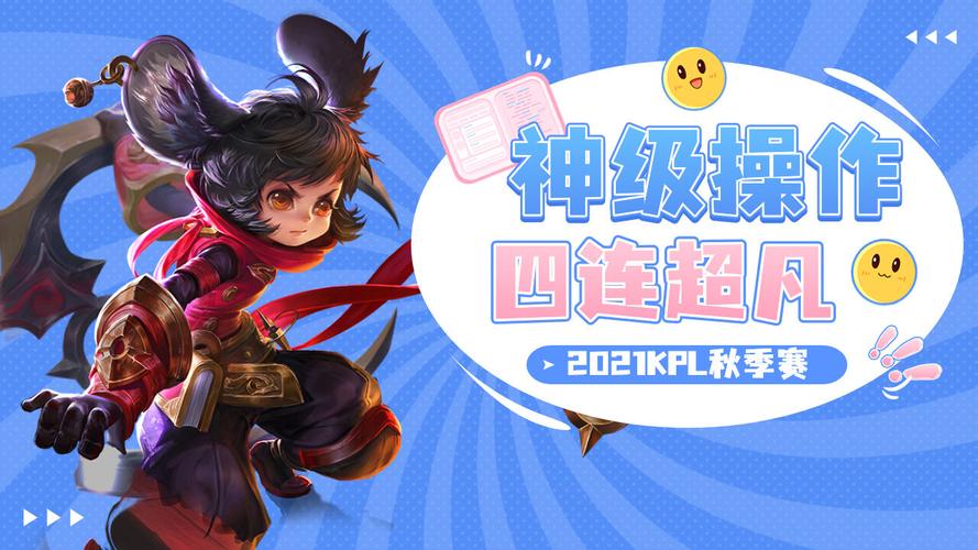 李元芳团战怎么打(李元芳团战里怎么打指定英雄)-第1张图片-天汇百科网 李元芳团战怎么打(李元芳团战里怎么打指定英雄)-第1张图片-天汇百科网