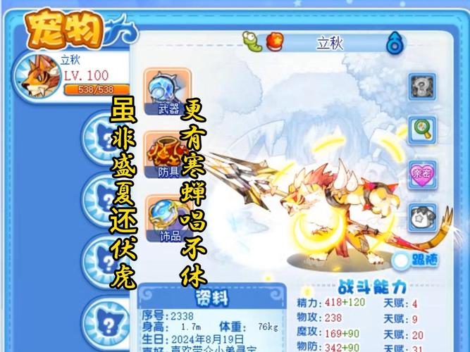 洛克王国怎么开挂(洛克王国如何开挂)