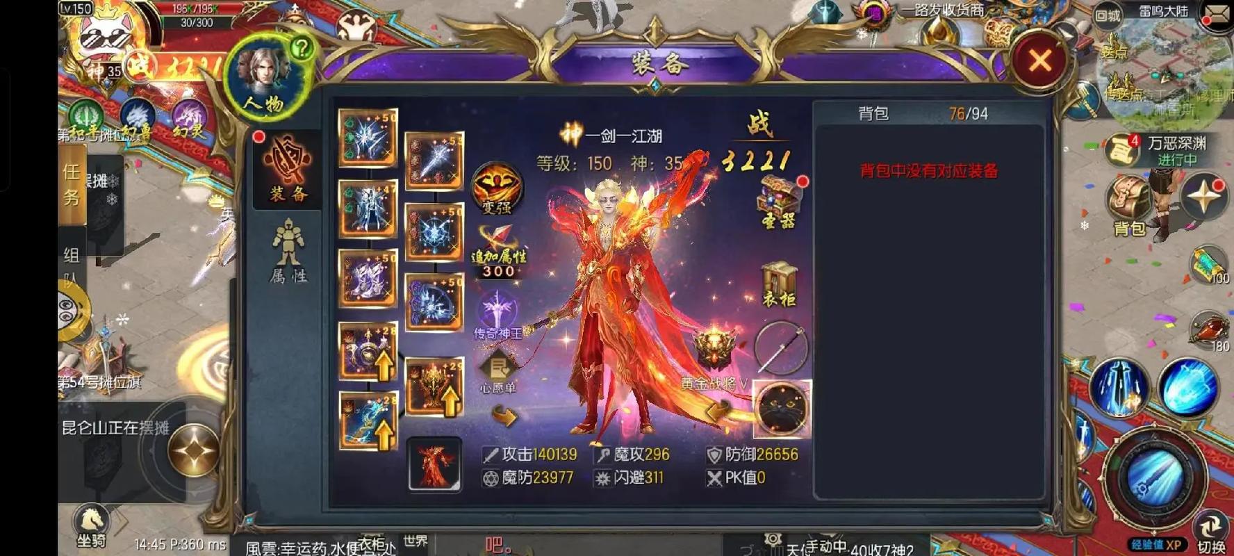 魔域账号怎么激活(魔域账号怎么激活新账号)