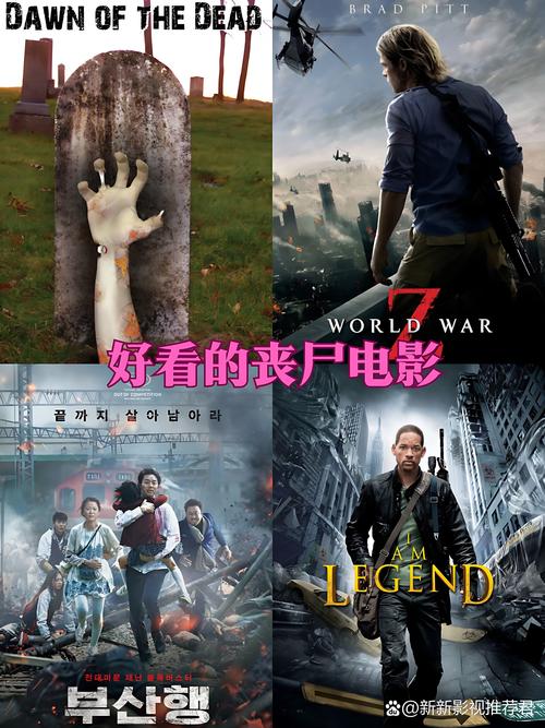 日剧有哪些丧尸片(日本丧尸类电视剧)-第1张图片-天汇百科网 日剧有哪些丧尸片(日本丧尸类电视剧)-第1张图片-天汇百科网