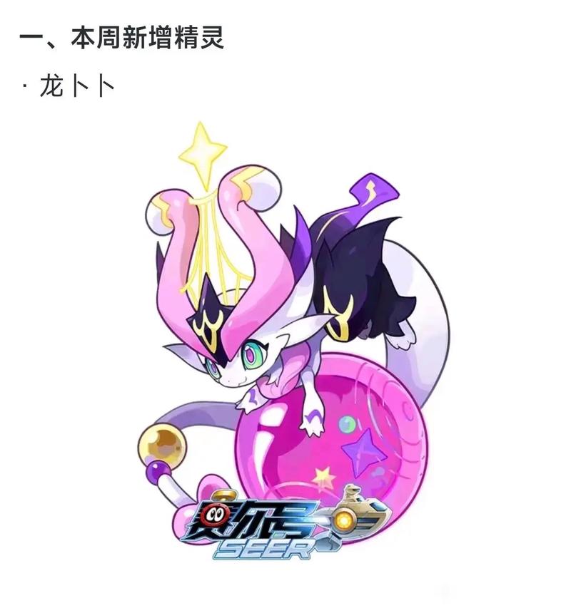 赛尔号祖拉怎么样(赛尔号祖洛)