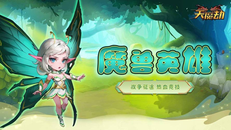 什么时候出新网游(新上市的网游)