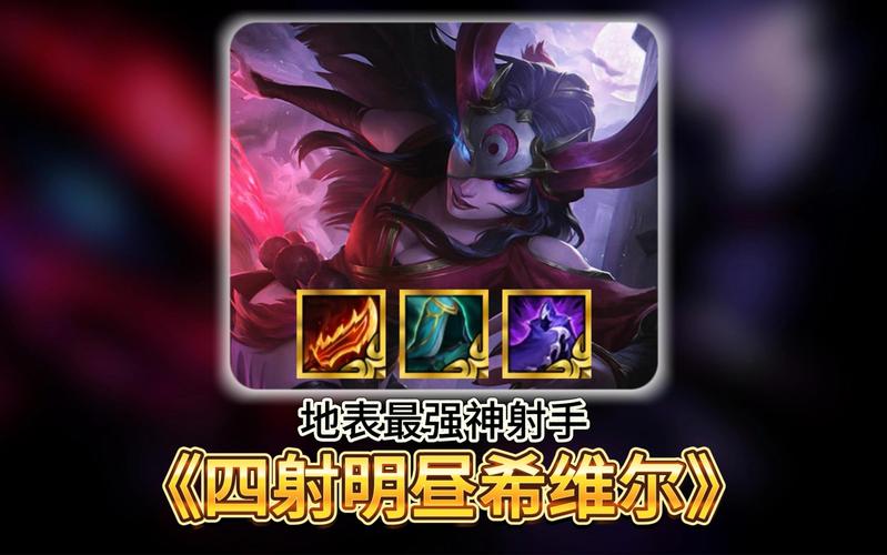 神射手阵容配什么(神射手搭配2021)-第1张图片-天汇百科网 神射手阵容配什么(神射手搭配2021)-第1张图片-天汇百科网