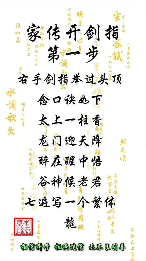 问鼎武林什么意思(问鼎武当前面一句)-第1张图片-天汇百科网 问鼎武林什么意思(问鼎武当前面一句)-第1张图片-天汇百科网
