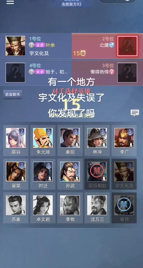 英雄杀怎么看功勋(英雄杀里的功勋是什么)