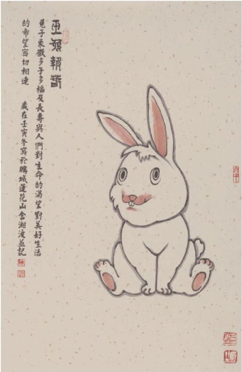 玉兔现在怎么样了(玉兔是不是真的)-第1张图片-天汇百科网 玉兔现在怎么样了(玉兔是不是真的)-第1张图片-天汇百科网