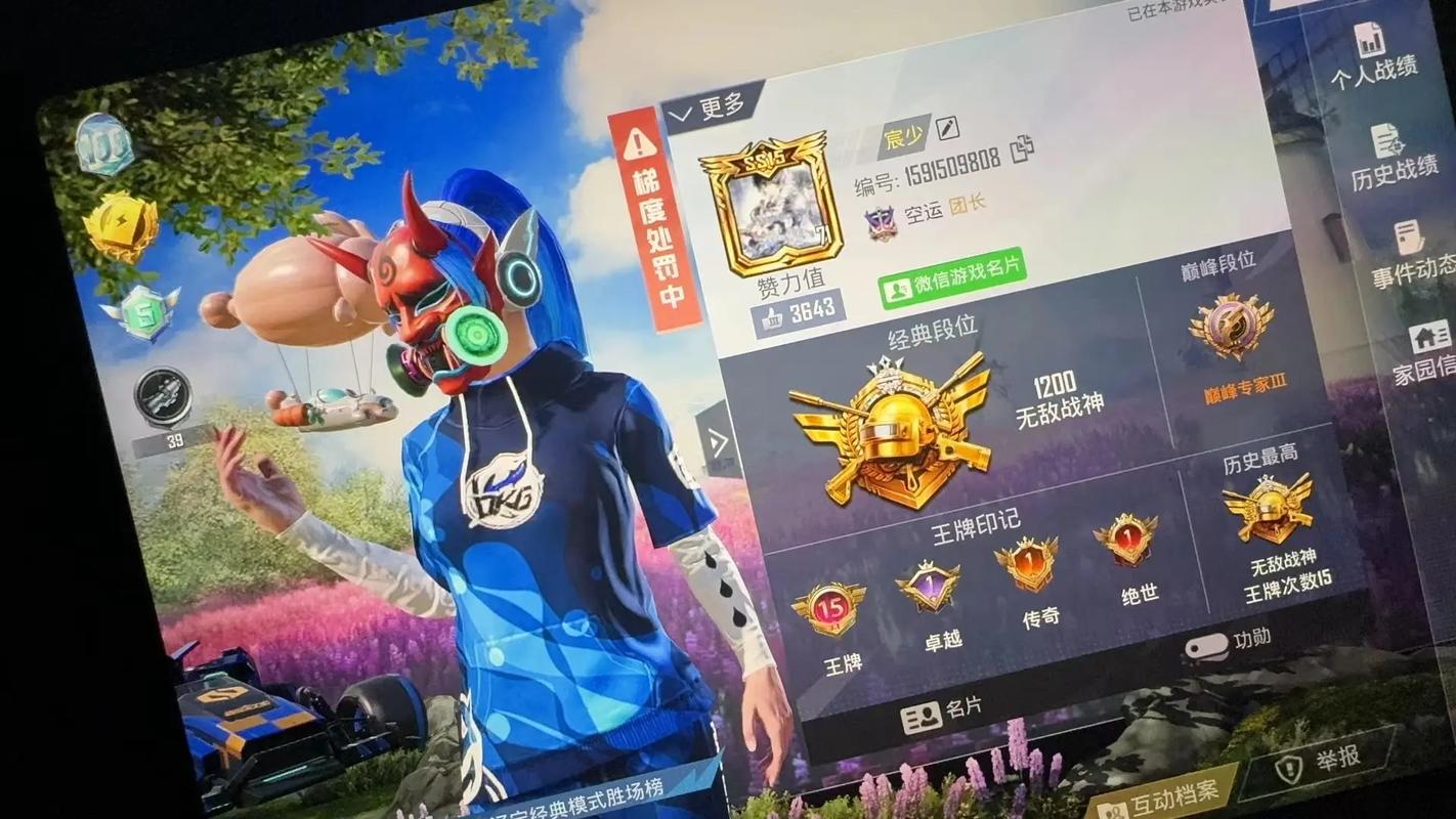 支付宝怎么充游戏(支付宝怎么充游戏和平精英)