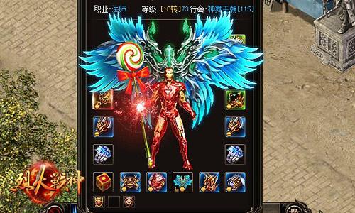 大战神时装怎么试穿(大战神战神装备)-第1张图片-天汇百科网 大战神时装怎么试穿(大战神战神装备)-第1张图片-天汇百科网