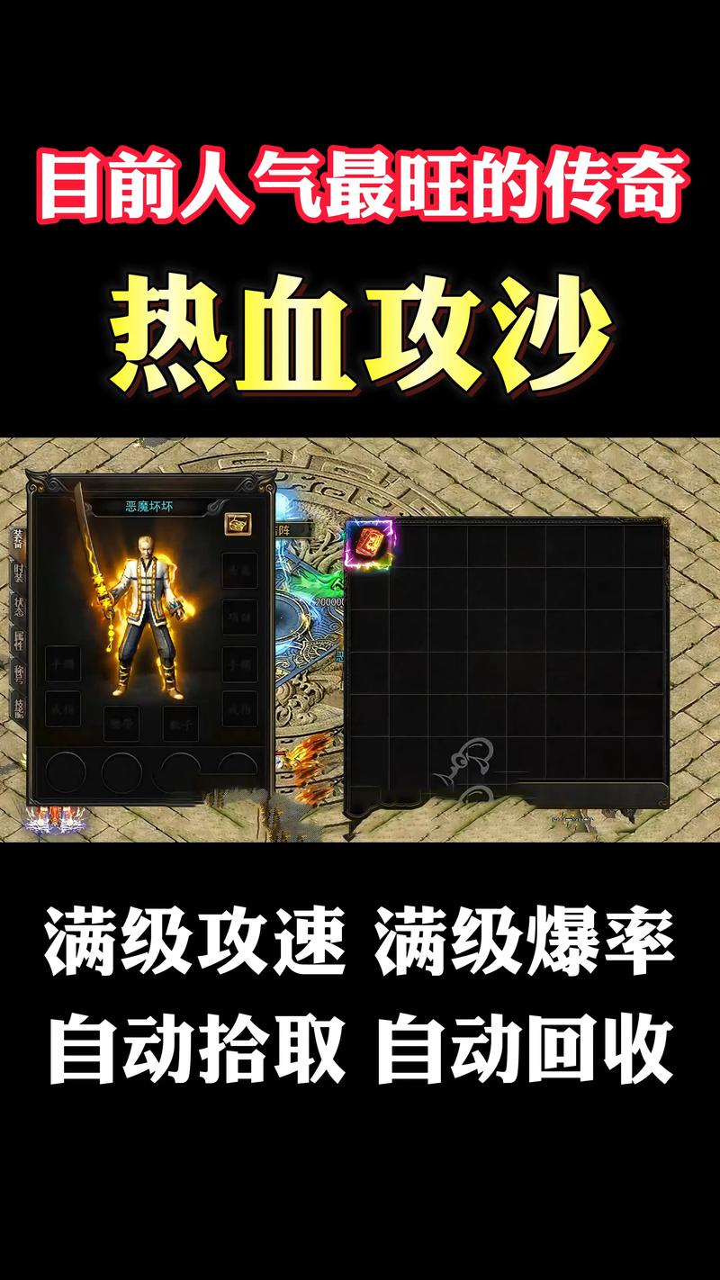 攻沙幻境5怎么走(攻沙幻境五层怎么进)-第1张图片-天汇百科网 攻沙幻境5怎么走(攻沙幻境五层怎么进)-第1张图片-天汇百科网
