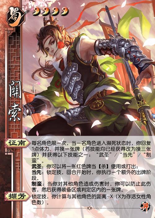三国杀3v3哪些将(三国杀3v3武将组合)