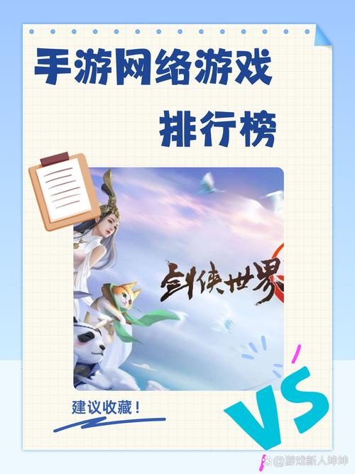 有哪些网页手机游戏(手机网页游戏排行榜2020)