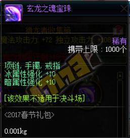 90版做什么称号(90版本套装)