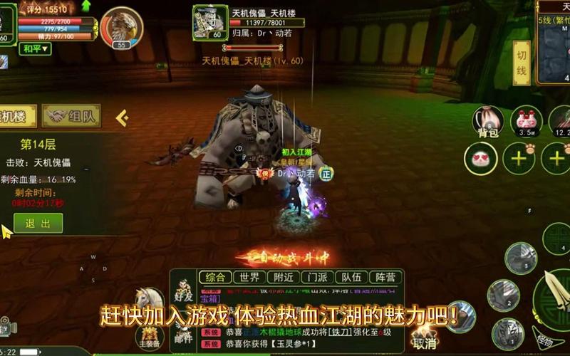 热血江湖手游什么坐骑(热血江湖手游哪个坐骑好)-第1张图片-天汇百科网 热血江湖手游什么坐骑(热血江湖手游哪个坐骑好)-第1张图片-天汇百科网