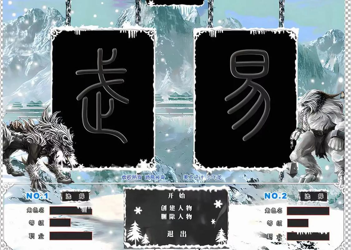武易传奇 怎么样(武易传奇贴吧)-第1张图片-天汇百科网 武易传奇 怎么样(武易传奇贴吧)-第1张图片-天汇百科网