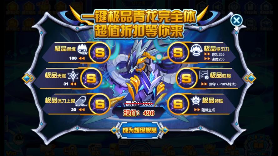 召唤青龙为什么失败(召唤青龙为什么失败原因)-第1张图片-天汇百科网 召唤青龙为什么失败(召唤青龙为什么失败原因)-第1张图片-天汇百科网