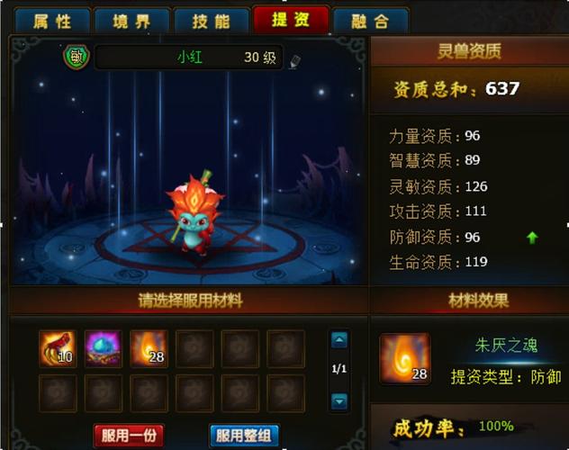 梦幻q仙怎么玩(梦幻q仙开服时间表)